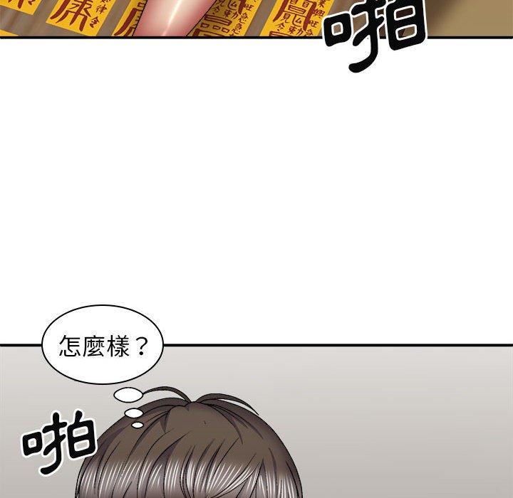 我體內的那個祂 在线观看 第28話 漫画图片37