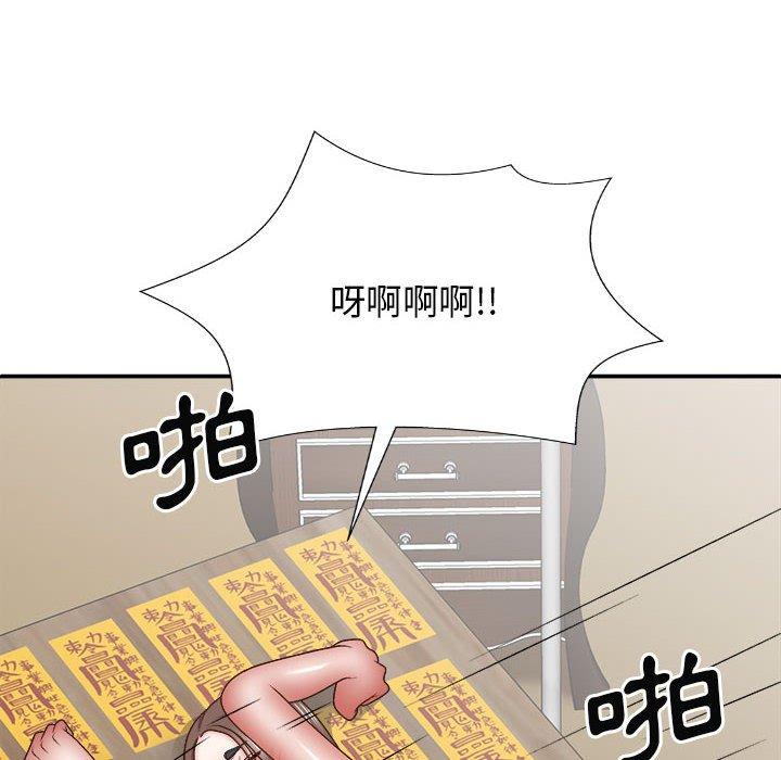 漫画韩国 我體內的那個祂   - 立即阅读 第28話第149漫画图片