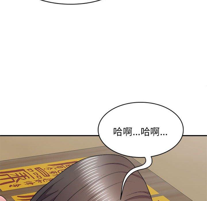 漫画韩国 我體內的那個祂   - 立即阅读 第28話第133漫画图片