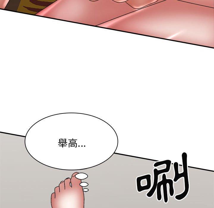 韩漫H漫画 我体内的那个祂  - 点击阅读 第28话 46