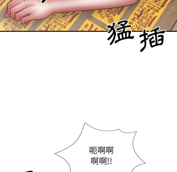 漫画韩国 我體內的那個祂   - 立即阅读 第28話第103漫画图片