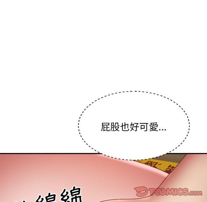 漫画韩国 我體內的那個祂   - 立即阅读 第28話第138漫画图片