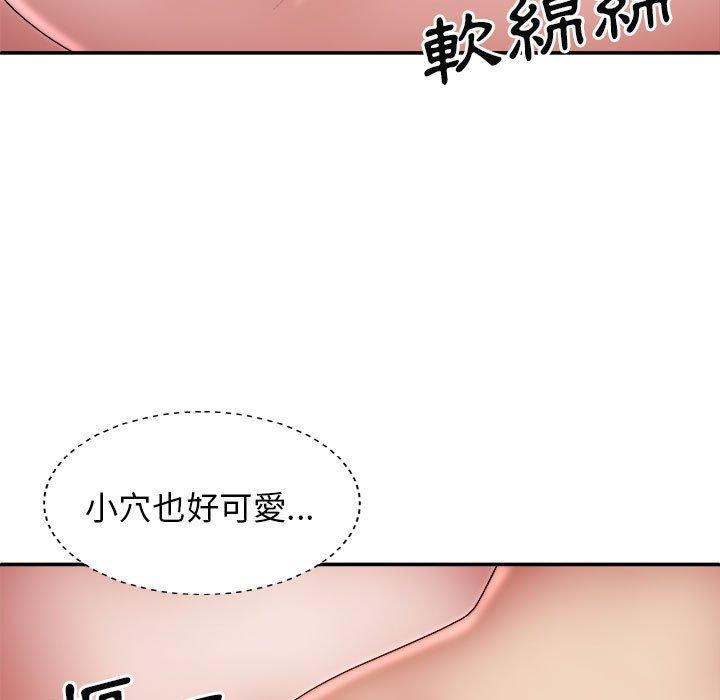 漫画韩国 我體內的那個祂   - 立即阅读 第28話第140漫画图片