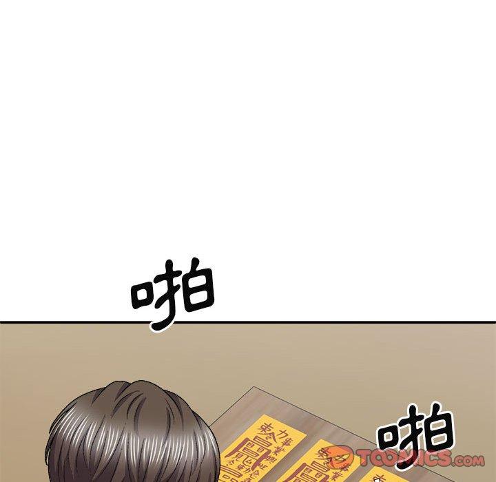 我體內的那個祂 在线观看 第28話 漫画图片30