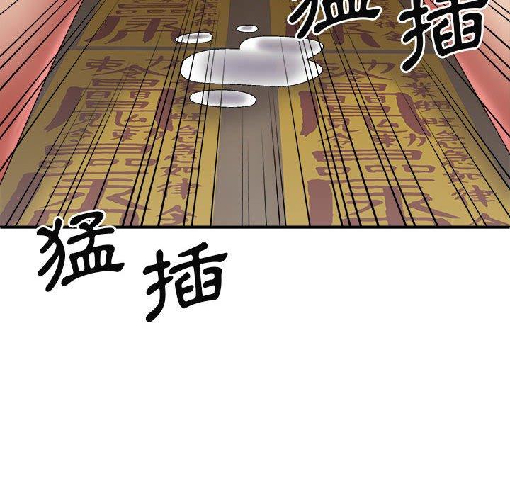 韩漫H漫画 我体内的那个祂  - 点击阅读 第28话 91