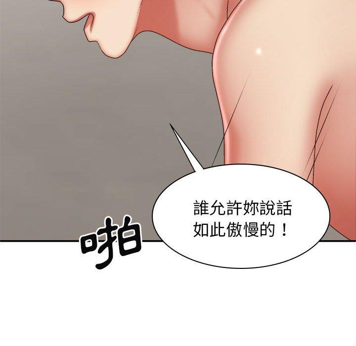 我體內的那個祂 在线观看 第28話 漫画图片77