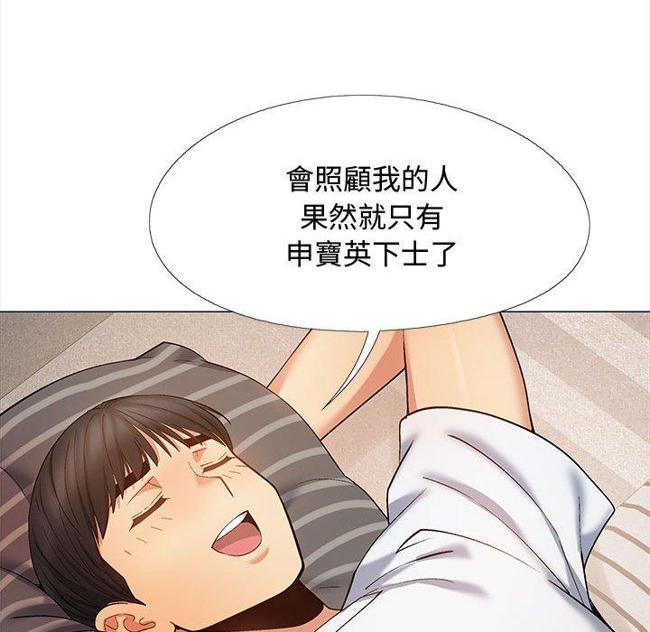 漫画韩国 戀愛信仰   - 立即阅读 第24話第34漫画图片