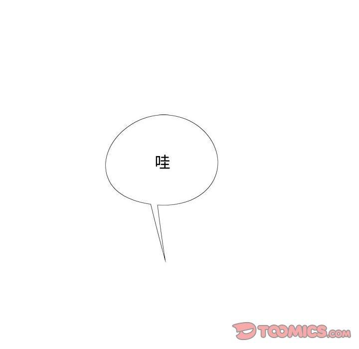 戀愛信仰 在线观看 第24話 漫画图片57