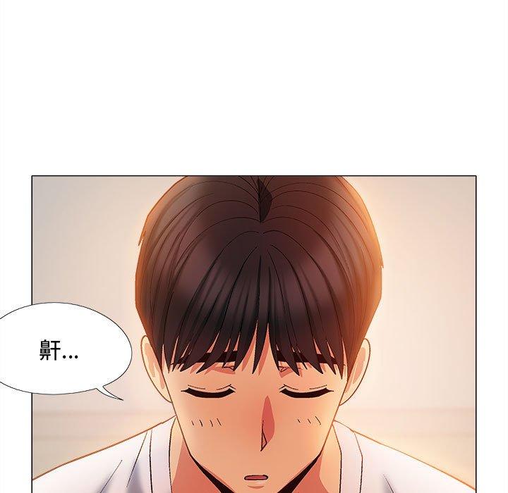 漫画韩国 戀愛信仰   - 立即阅读 第24話第13漫画图片