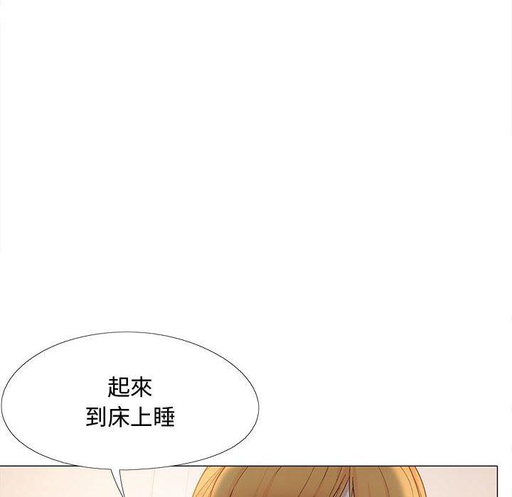 漫画韩国 戀愛信仰   - 立即阅读 第24話第22漫画图片