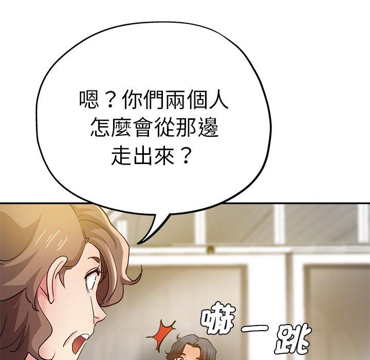 漫画韩国 瑜珈初體驗   - 立即阅读 第28話第9漫画图片