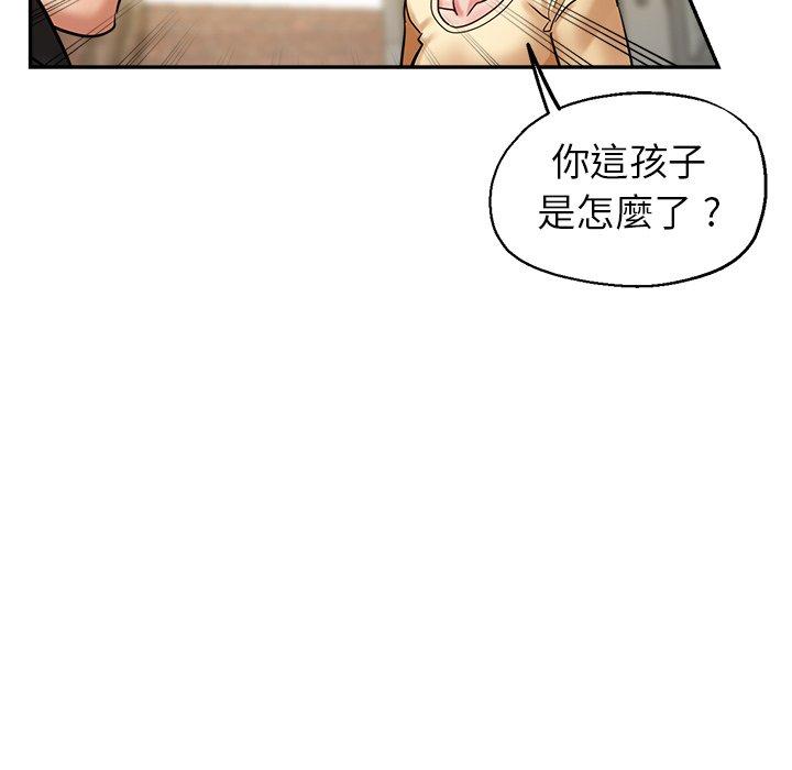 漫画韩国 瑜珈初體驗   - 立即阅读 第28話第47漫画图片