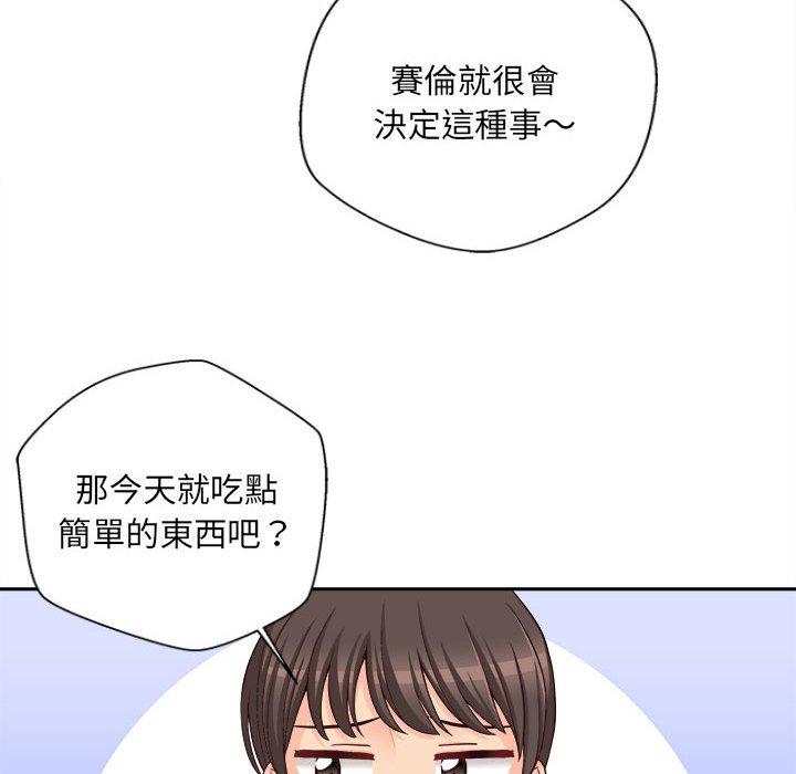 新人OL的私密帳號 在线观看 第12話 漫画图片6