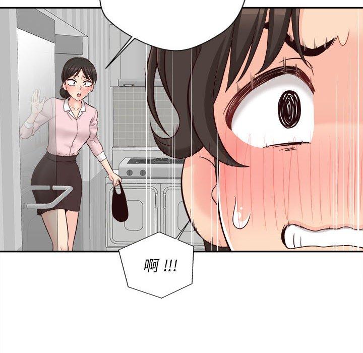 新人OL的私密帳號 在线观看 第12話 漫画图片64