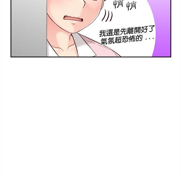 韩漫H漫画 新人OL的私密帐号  - 点击阅读 第12话 77