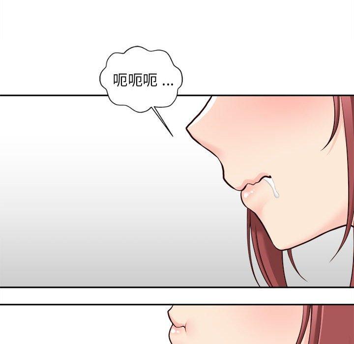 新人OL的私密帳號 在线观看 第12話 漫画图片70