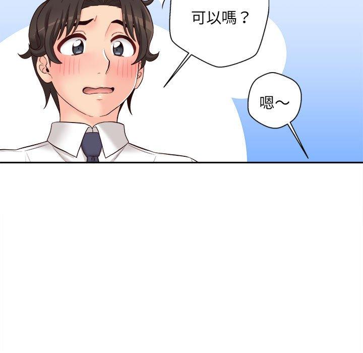 新人OL的私密帳號 在线观看 第12話 漫画图片49