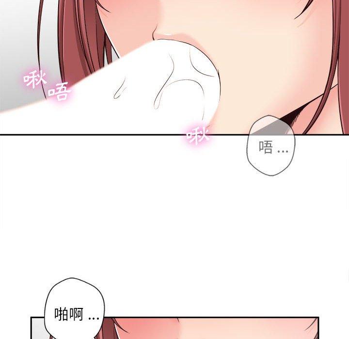 新人OL的私密帳號 在线观看 第12話 漫画图片18