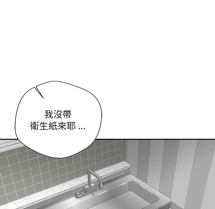 韩漫H漫画 新人OL的私密帐号  - 点击阅读 第12话 41