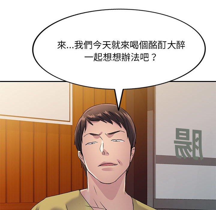 刺激的寄居生活 在线观看 第28話 漫画图片37