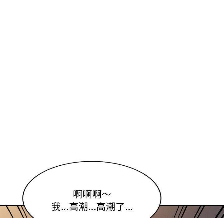 刺激的寄居生活 在线观看 第28話 漫画图片116