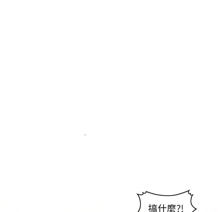 漫画韩国 刺激的寄居生活   - 立即阅读 第28話第131漫画图片