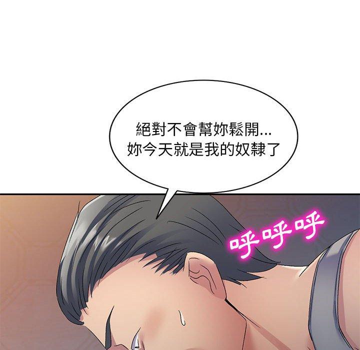 漫画韩国 刺激的寄居生活   - 立即阅读 第28話第95漫画图片