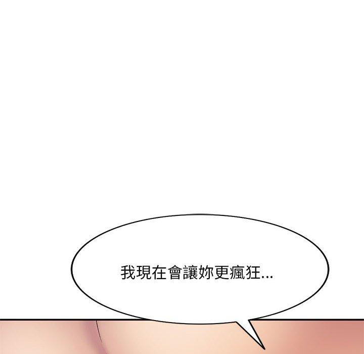 漫画韩国 刺激的寄居生活   - 立即阅读 第28話第85漫画图片