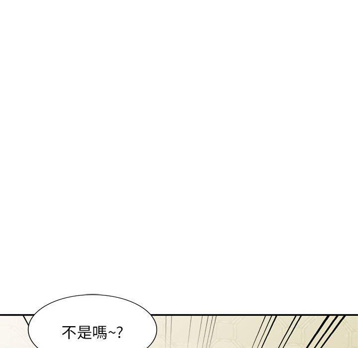 刺激的寄居生活 在线观看 第28話 漫画图片141