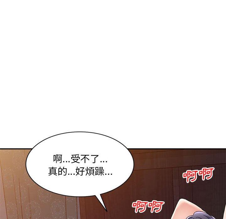 韩漫H漫画 刺激的寄居生活  - 点击阅读 第28话 80