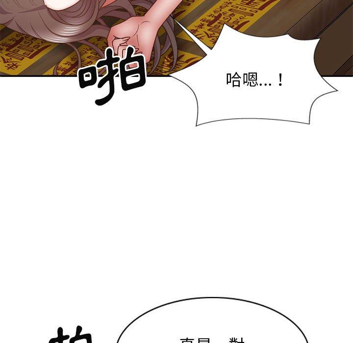 韩漫H漫画 我体内的那个祂  - 点击阅读 第29话 29