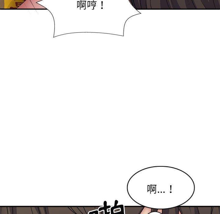 韩漫H漫画 我体内的那个祂  - 点击阅读 第29话 22