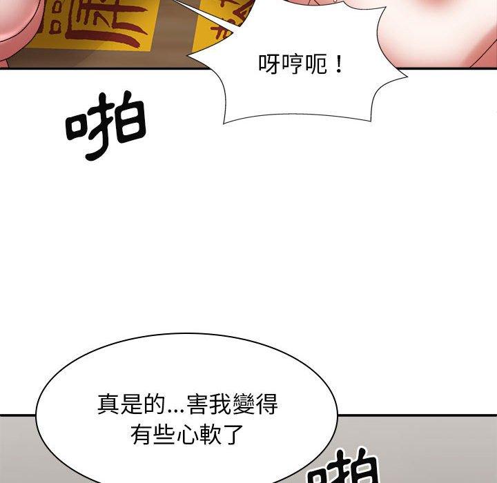 漫画韩国 我體內的那個祂   - 立即阅读 第29話第15漫画图片