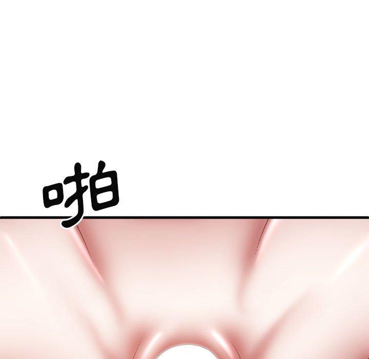 漫画韩国 我體內的那個祂   - 立即阅读 第29話第112漫画图片