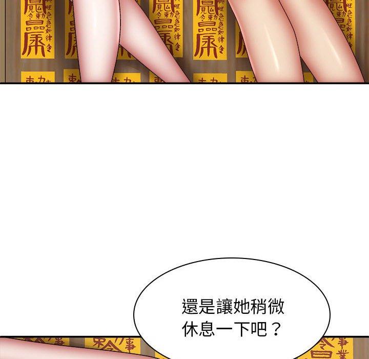 漫画韩国 我體內的那個祂   - 立即阅读 第29話第78漫画图片