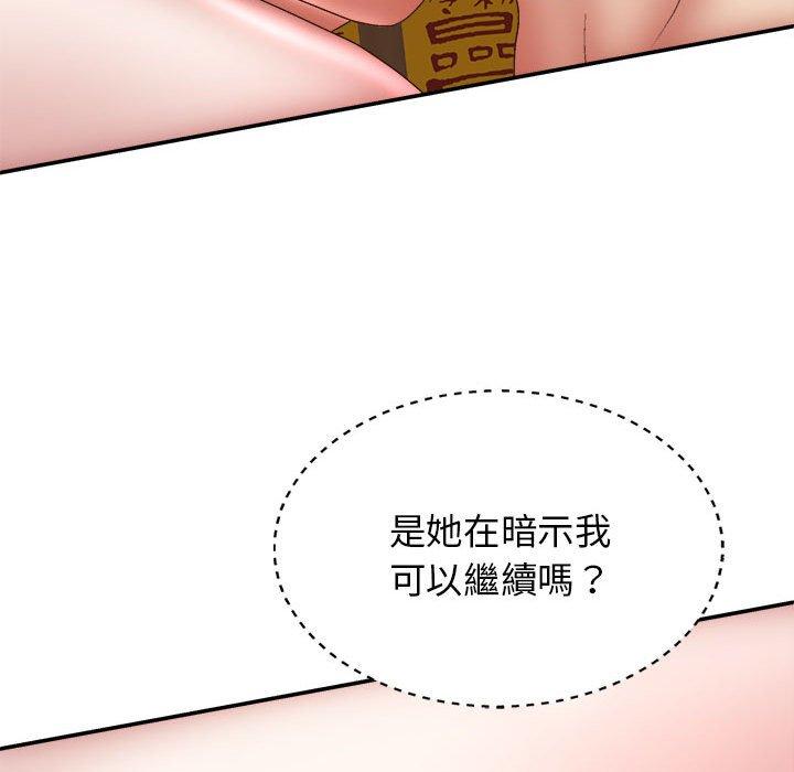 我體內的那個祂 在线观看 第29話 漫画图片101