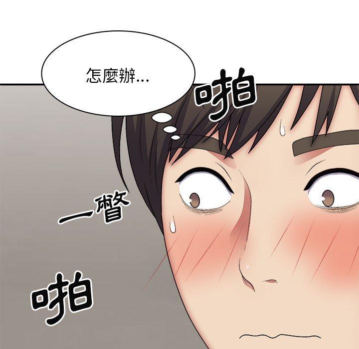 我體內的那個祂 在线观看 第29話 漫画图片18