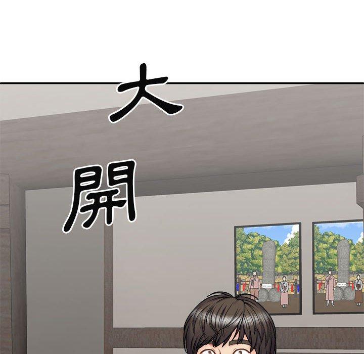 我體內的那個祂 在线观看 第29話 漫画图片139