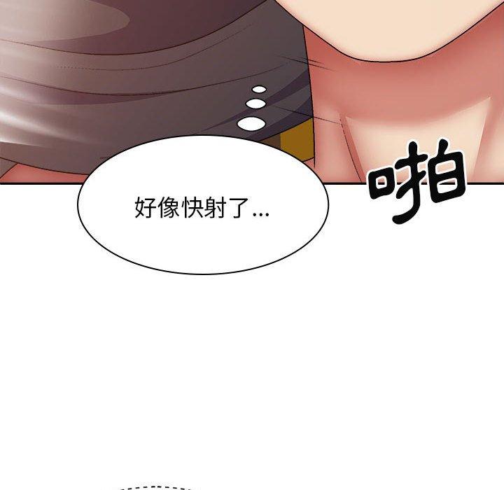 我體內的那個祂 在线观看 第29話 漫画图片121