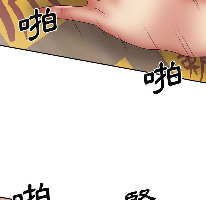 我體內的那個祂 在线观看 第29話 漫画图片47