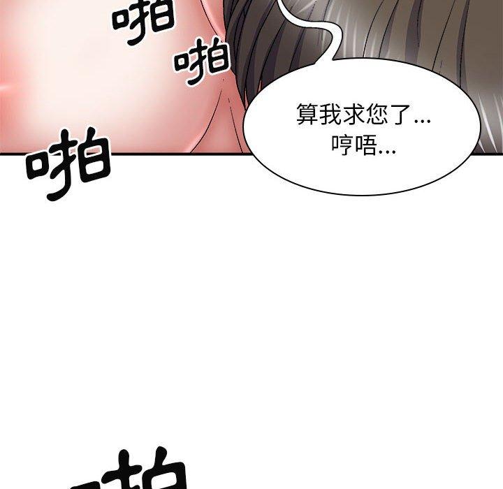 韩漫H漫画 我体内的那个祂  - 点击阅读 第29话 43