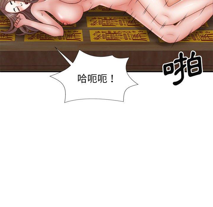 漫画韩国 我體內的那個祂   - 立即阅读 第29話第17漫画图片