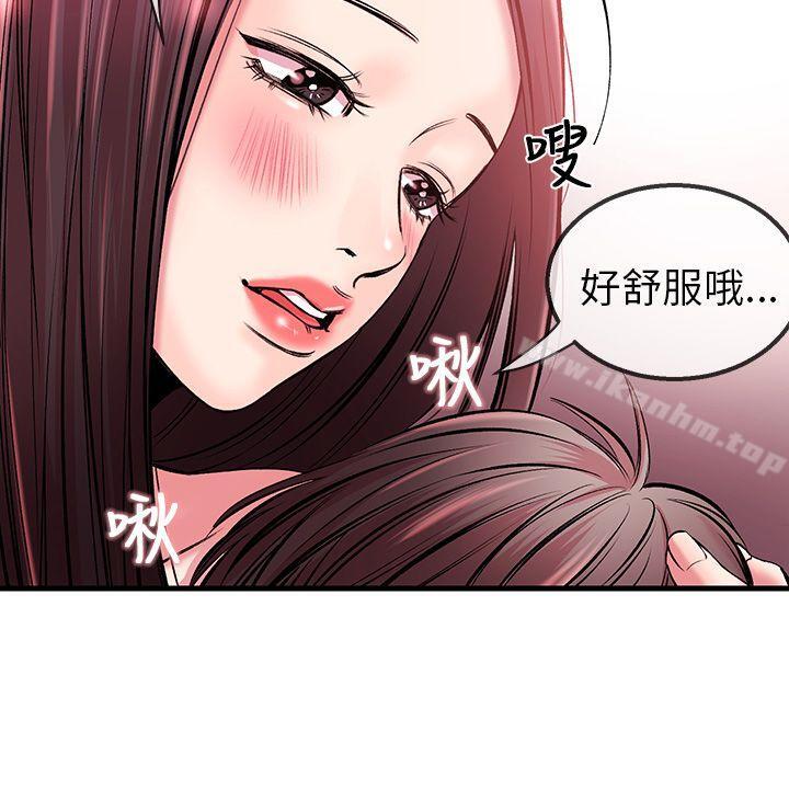 漫画韩国 甜美女孩   - 立即阅读 第3話第17漫画图片