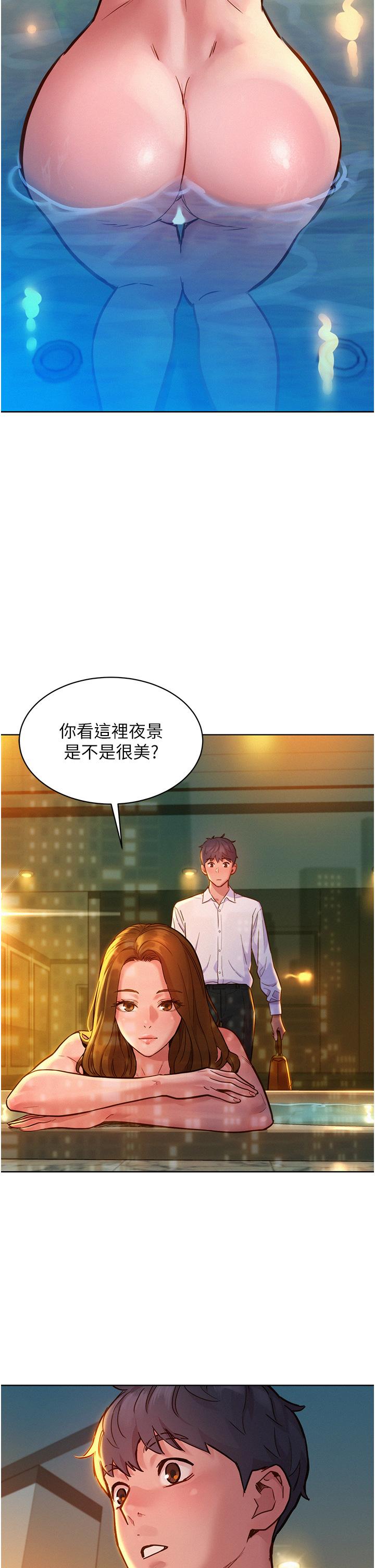 韩漫H漫画 友情万睡  - 点击阅读 第50话-任人插的破麻 2