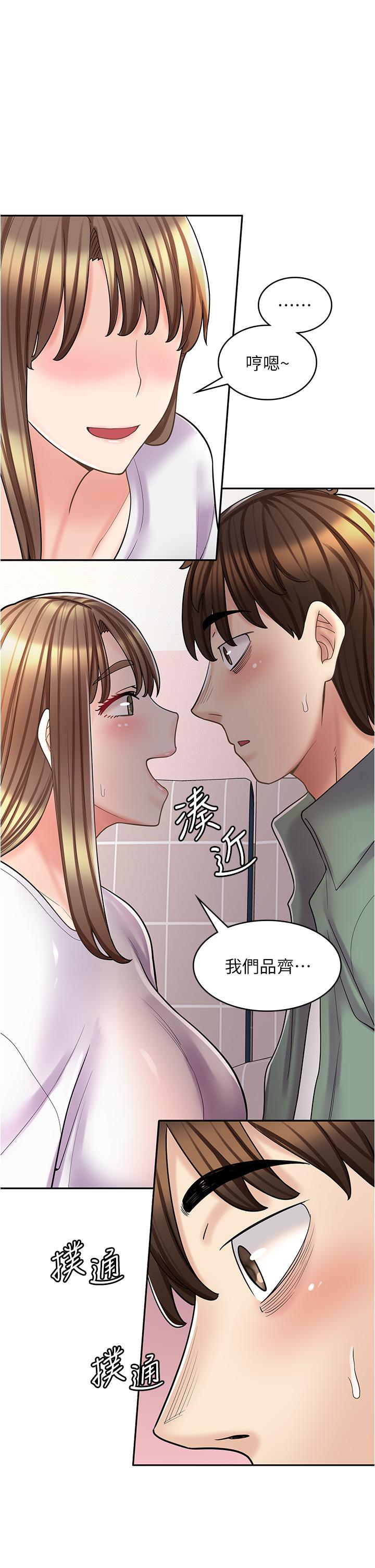 漫畫店工讀生 在线观看 第37話-一大早的別這樣… 漫画图片35