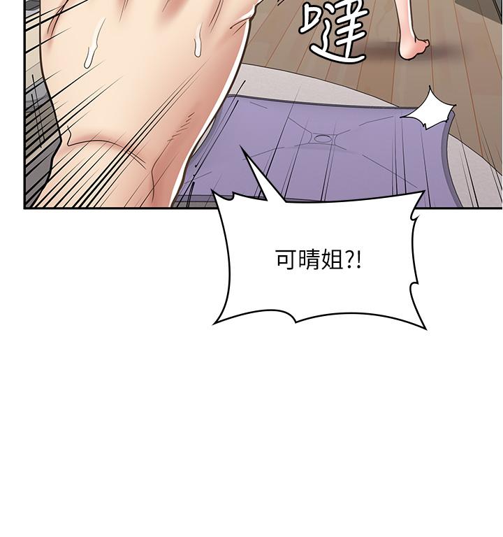 漫画韩国 漫畫店工讀生   - 立即阅读 第37話-一大早的別這樣…第38漫画图片