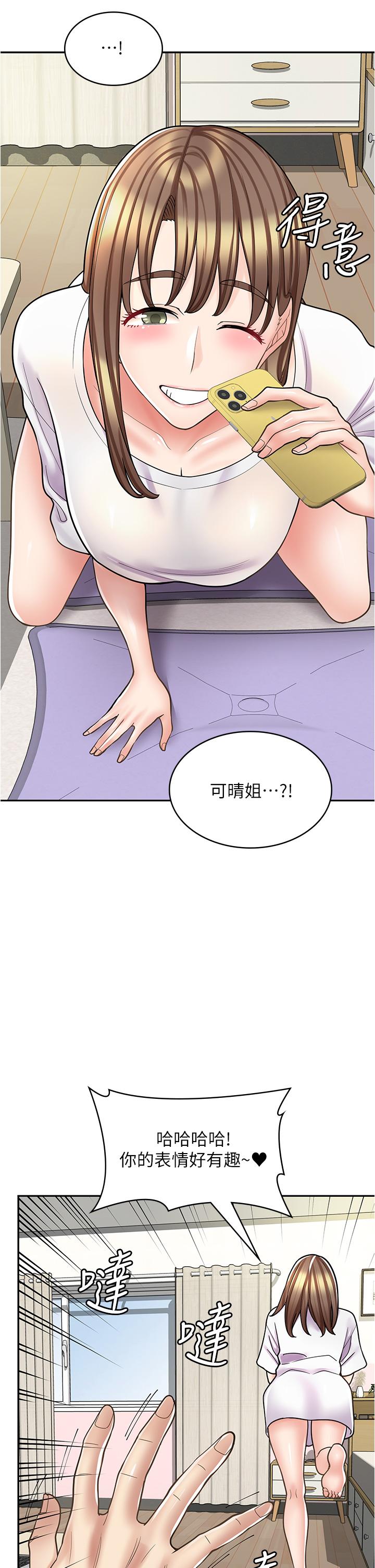 韩漫H漫画 漫画店工读生  - 点击阅读 第37话-一大早的别这样… 37