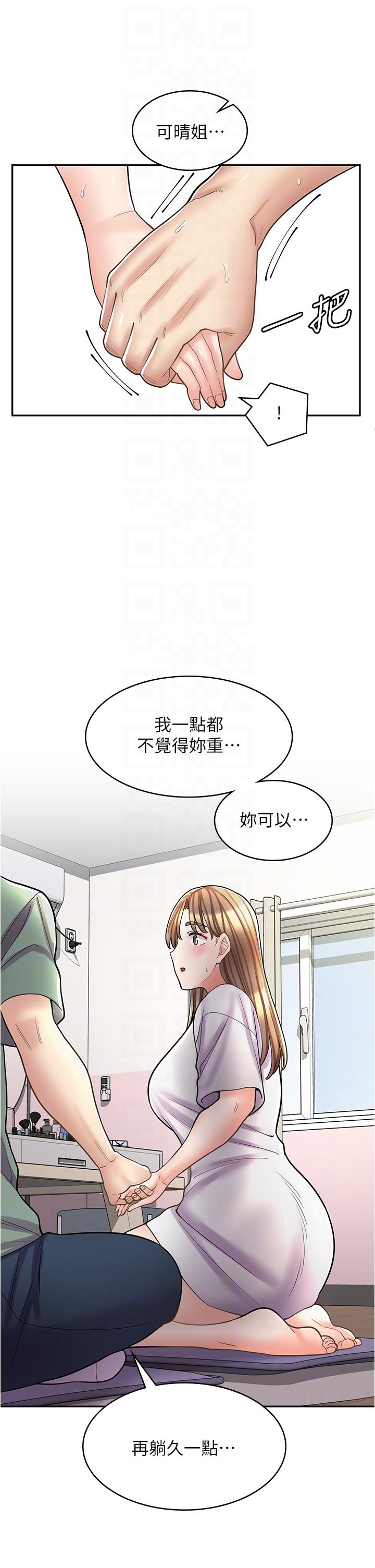 漫画店工读生 第37話-一大早的別這樣… 韩漫图片34