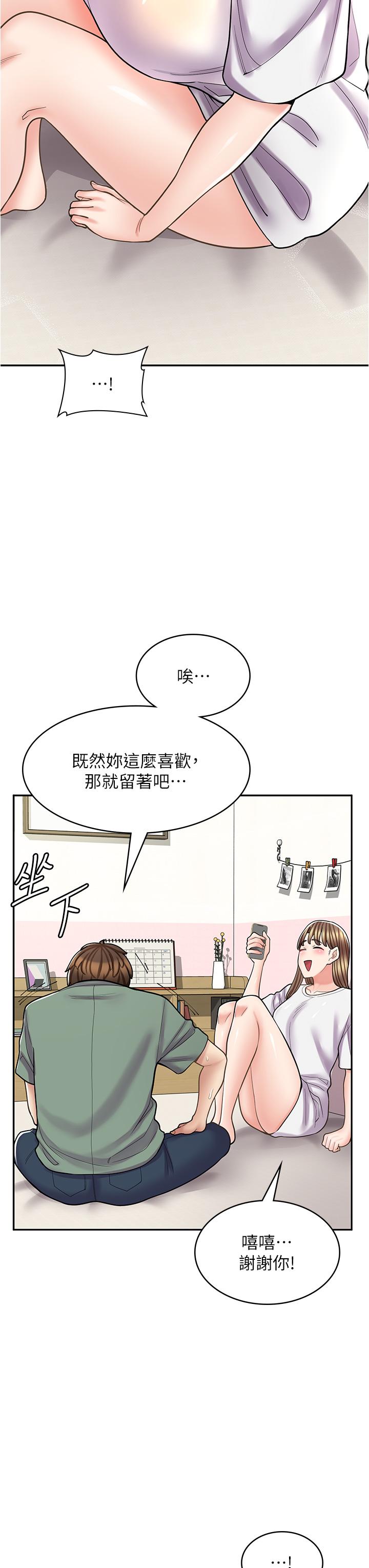 韩漫H漫画 漫画店工读生  - 点击阅读 第37话-一大早的别这样… 41