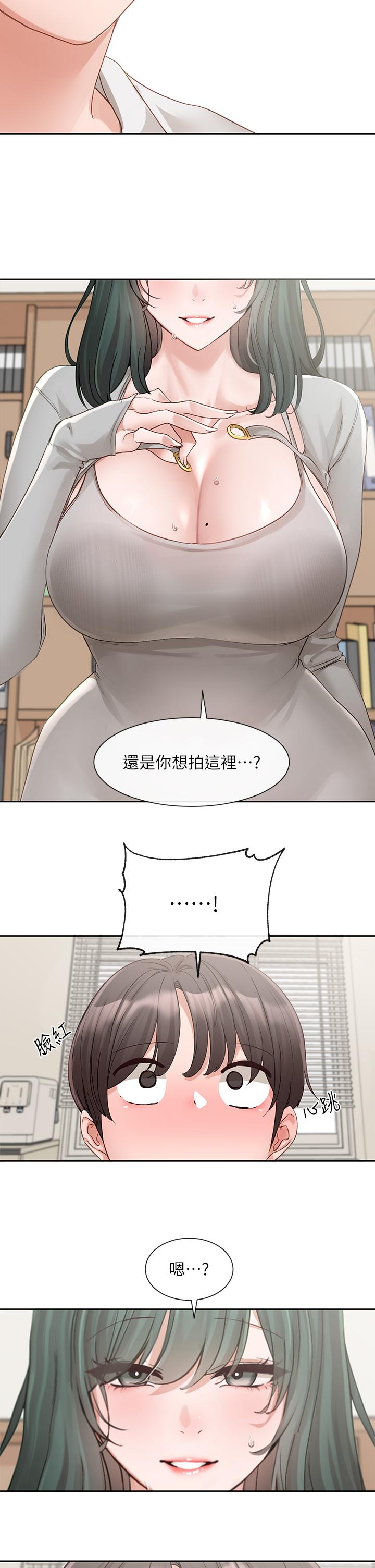 漫画韩国 社團學姊   - 立即阅读 第142話-教你怎麼幫女友舒服第2漫画图片
